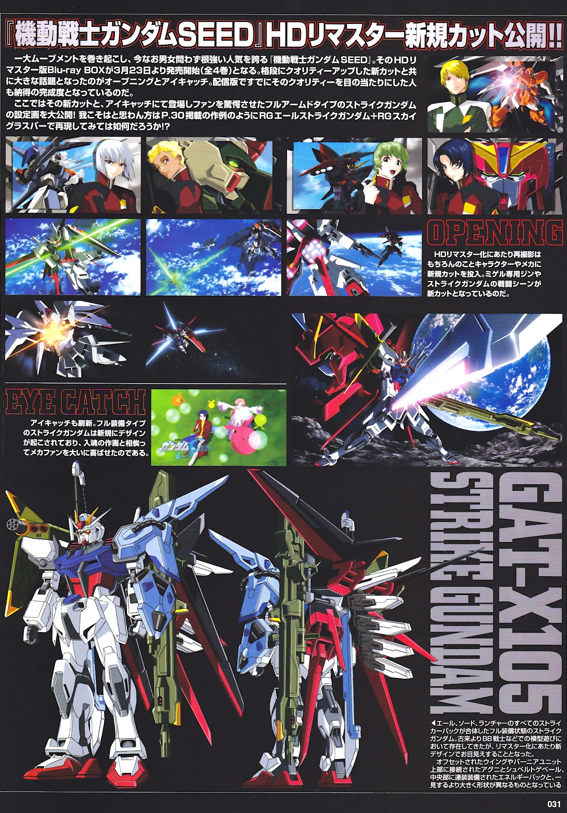 Gundam Seed Remastered Download Dpokmake